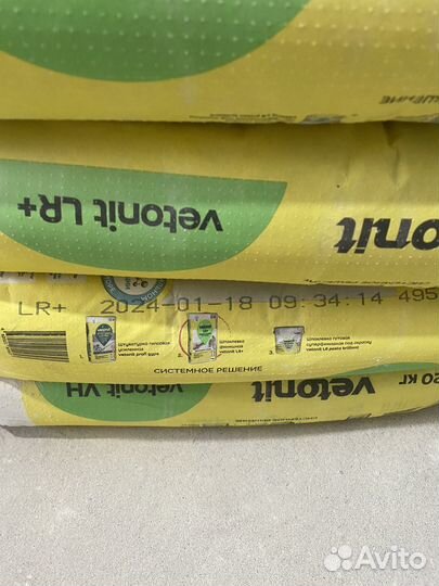 Шпатлевка ветонит lr+