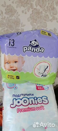 Подгузники для детей