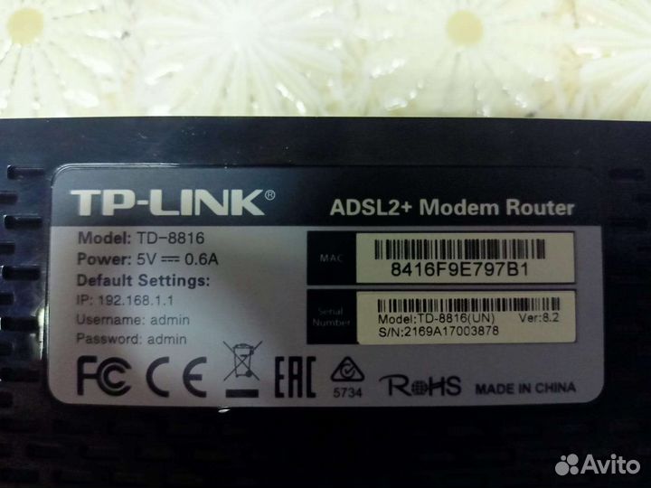 Продам роутер с модемом adsl2+TP-Link