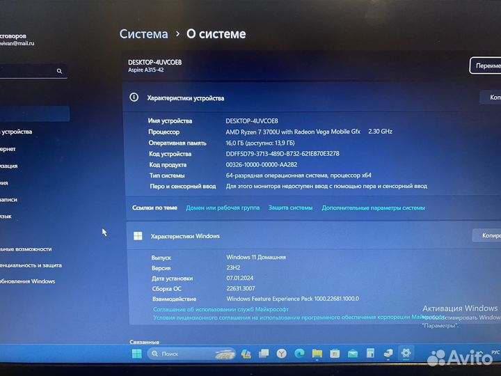 Acer 315-42