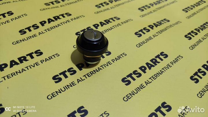 333/C3143, Замок решётки, JCB