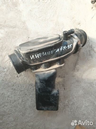 Патрубок воздушного фильтра Infinity Fx35 3.5L 4WD
