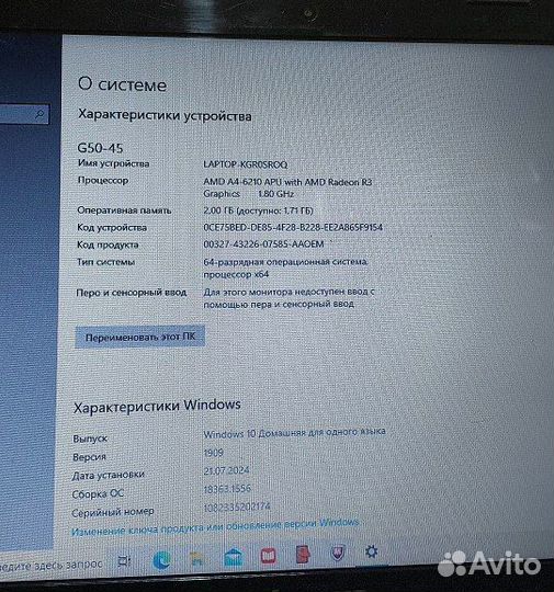 Ноутбук Lenovo