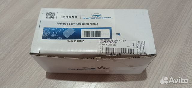 Резистор вентилятора mitsubishi lancer 10