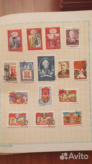 Почтовые марки мира, СССР и России