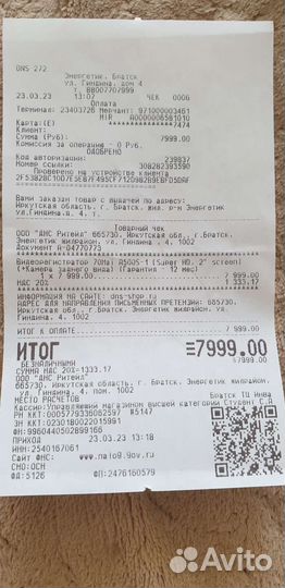 Видеорегистратор 70mai dash cam pro plus+ Rear CS