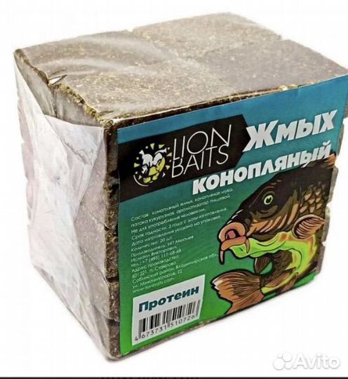 Жмых конопляный lion baits 20шт