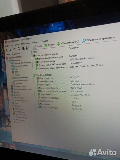 Игровой ноутбук msi