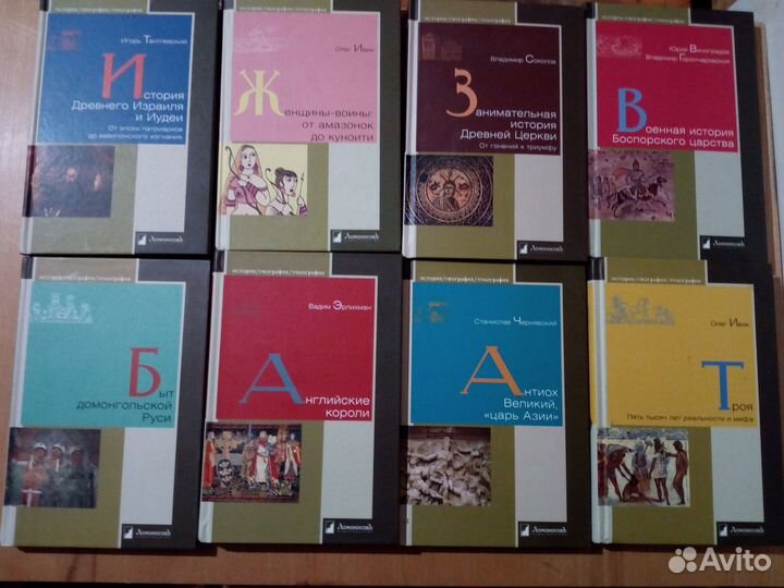 Книги история\география\этнография