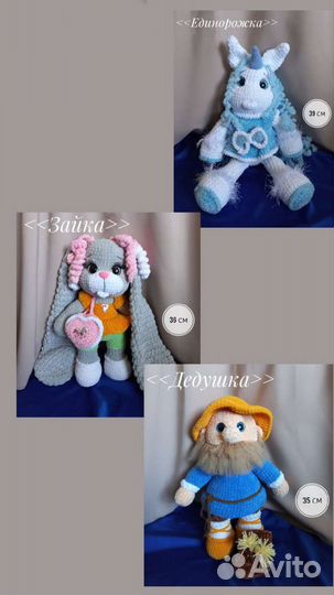 Мягкие игрушки ручной работы