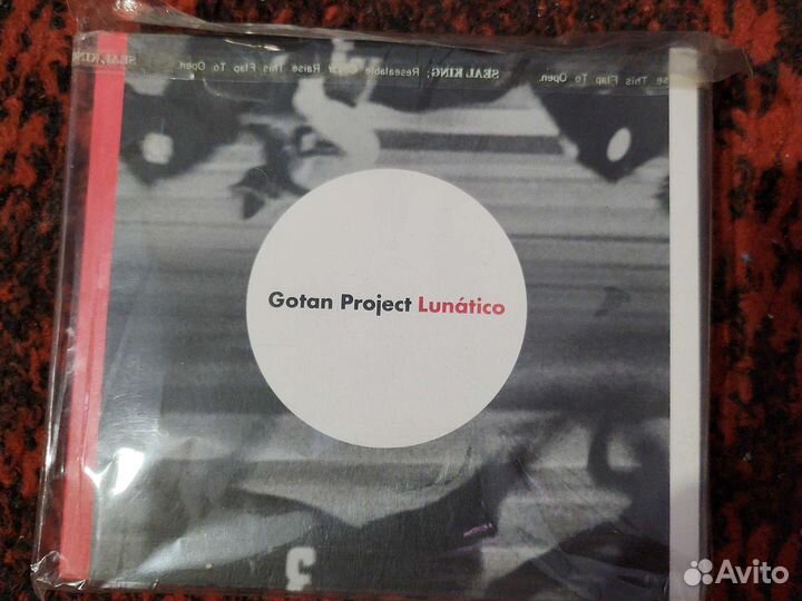 Фирменные CD. Часть 2