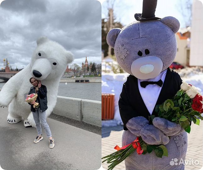 Белый Медведь Мишка Тедди поздравление