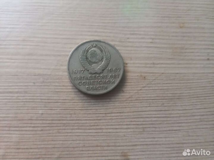 Монеты СССР