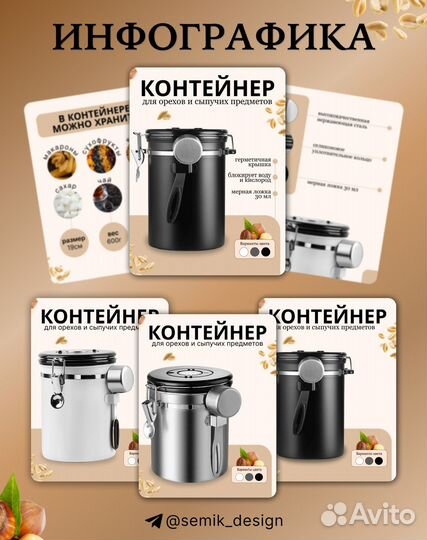 Инфографика для маркетплейсов WB ozon yandex