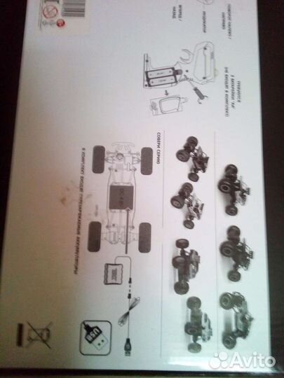Джип на р/у,акб-2000mAh, 4на4