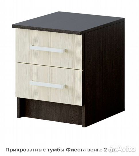 Тумба Фиеста