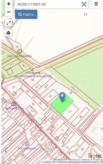 Участок 66 сот. (ИЖС)