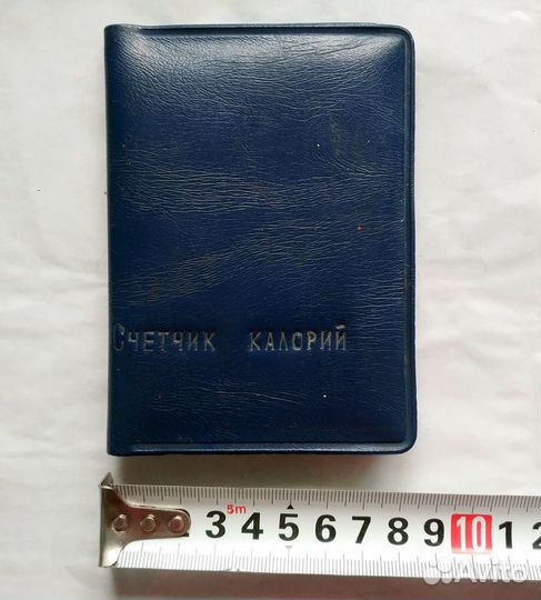 Счётчик калорий Покровского СССР Здоровое питание