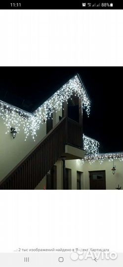 Светодиодная гирлянда 