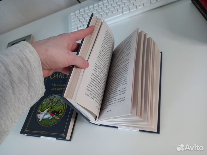 Маленькие женщины - Луиза Мэй Олкотт