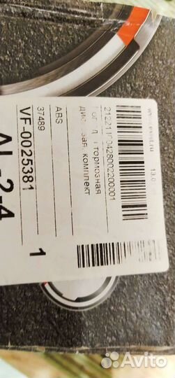 Тормозные колодки форд Мондео