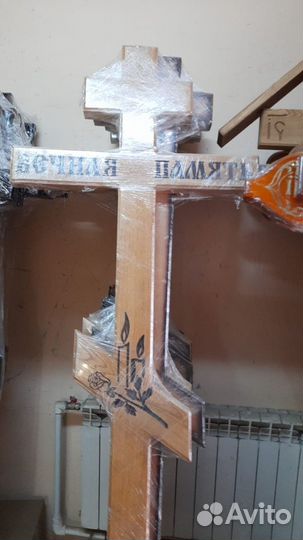 Ритуальные услуги