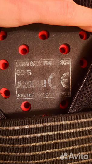 Защита спины energiapura