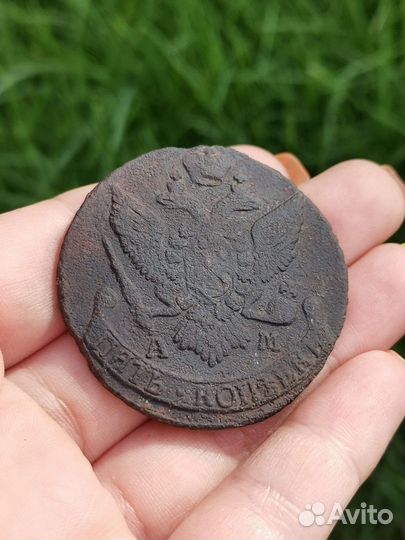 5 копеек 1794 ам