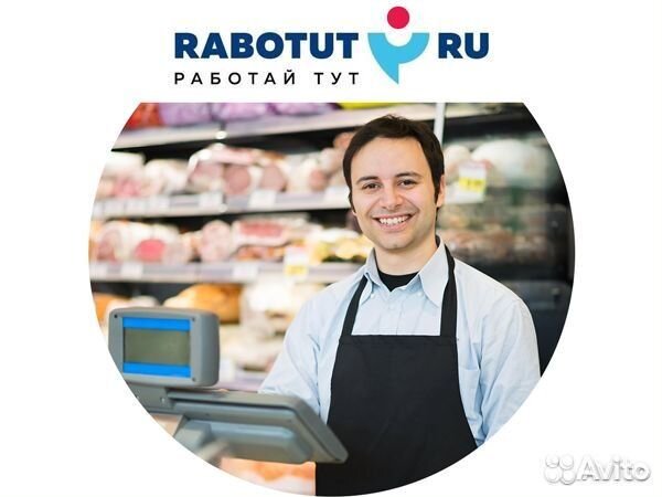 Кассир (ул. Рябиновая)