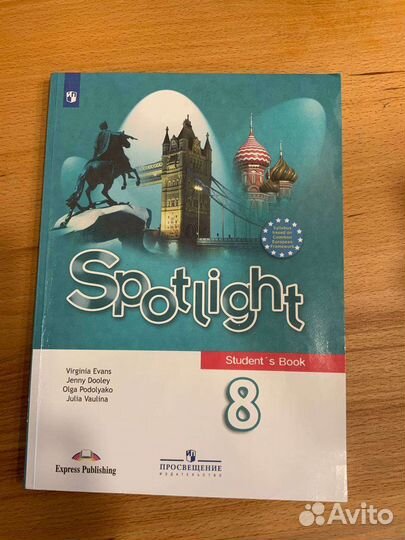 Учебник английский язык 8 класс spotlight