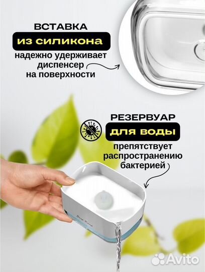 Диспенсер для моющего средства на кухню с губкой