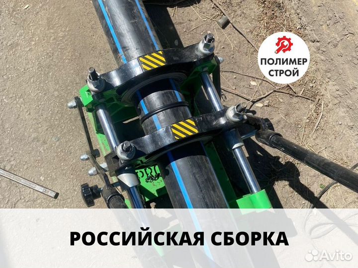 Стыковой сварочный аппарат