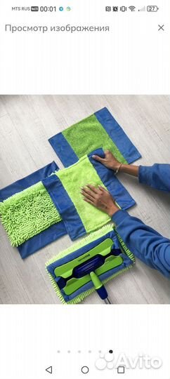 Универсальная швабра Greenway