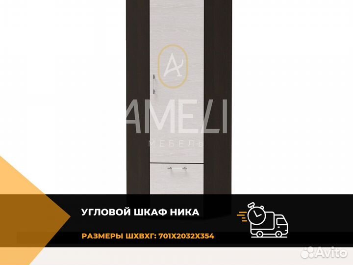 Кровать для девочки