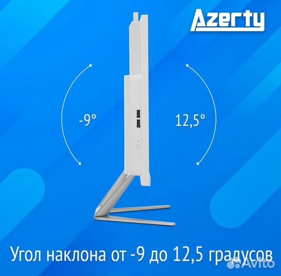 Моноблок Azerty AZ-2407 белый (120-0488)