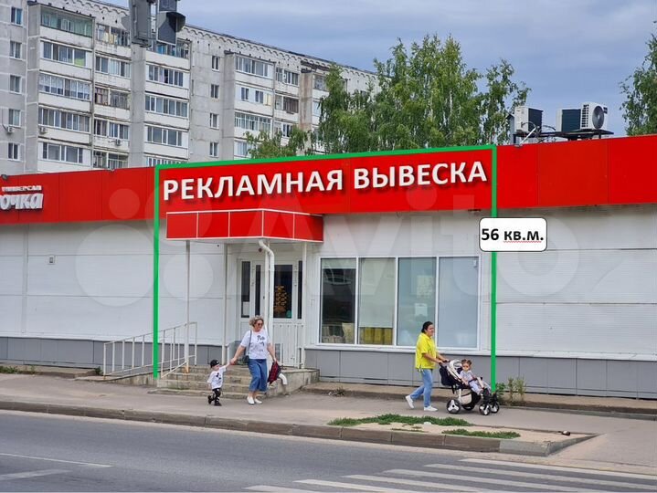 Торговая площадь, 59.6 м²