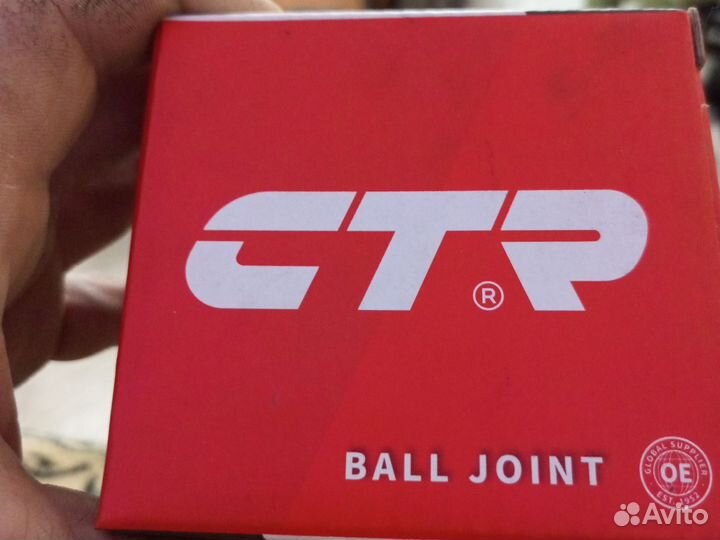 Шаровая опора