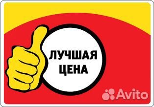 Таймер тэу-2 Стинол, Индезит, Аристон