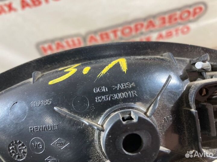 Ручка двери внутренняя задняя левая LADA Xray