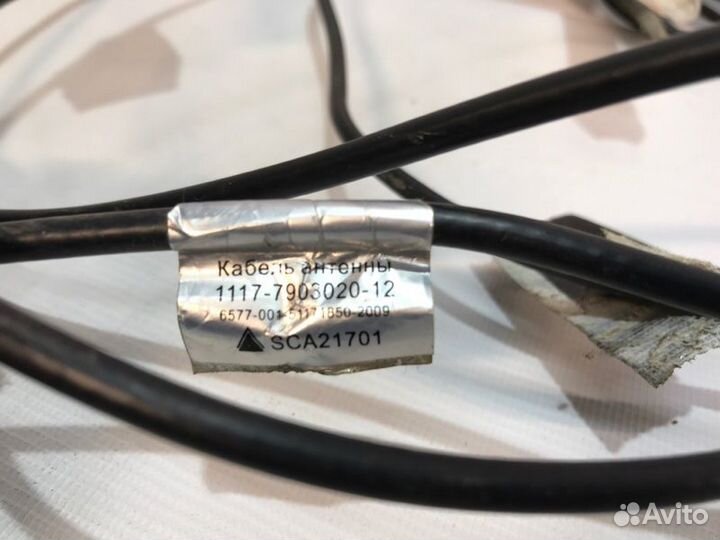 Антенна Лада Гранта седан 11186 2013