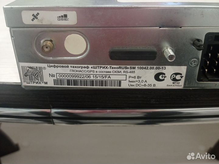 Тахограф скзи