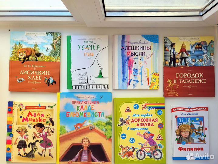 Детские книги, наборы открыток, карта мира