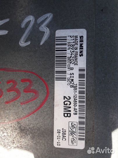 Блок управления двигателем (эбу) Ford Focus 2 1.6