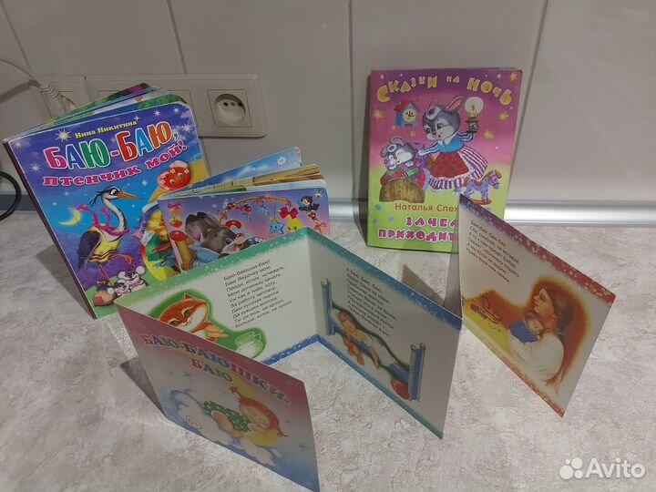 Развивающие книжки