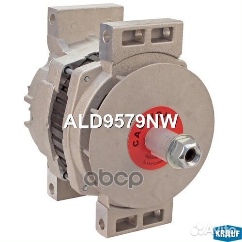 Генератор ALD9579NW Krauf