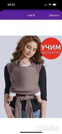 Слинг шарф diva milano