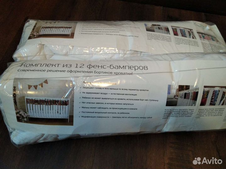 Постельное белье,бортики для детской кроватки бу