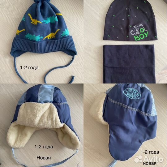 Шапка детская на мальчика 1.5-2-3х лет