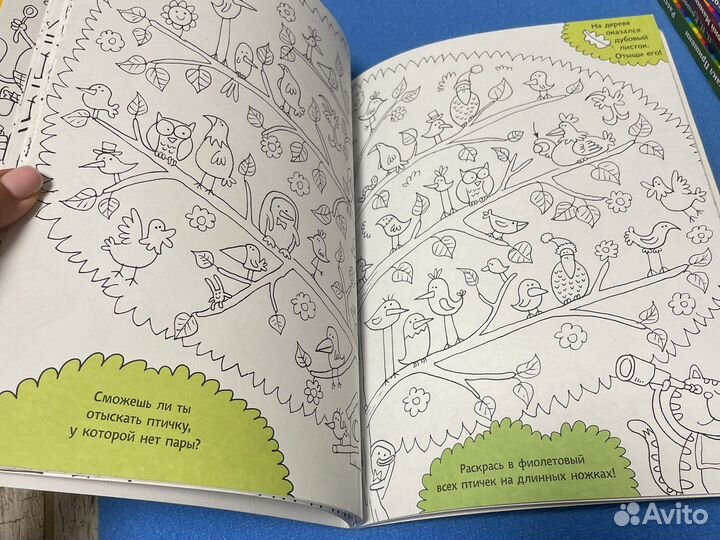 Прядки-Загадки, озорная рисовалка