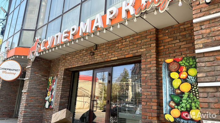 Торговое оборудование для продуктового магазина